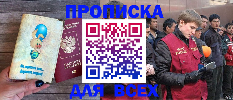 временная регистрация госуслуги в Вичуге